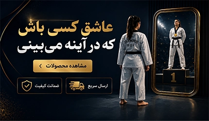 قهرمان آینده